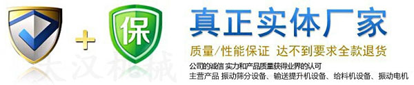 茶末超声波振动筛厂家保证 茶末超声波振动筛厂家保证