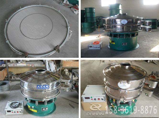 碳粉振动筛分机型号 碳粉振动筛分机型号